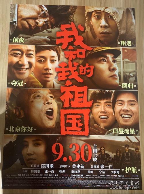康威景观设计学校留信网认证